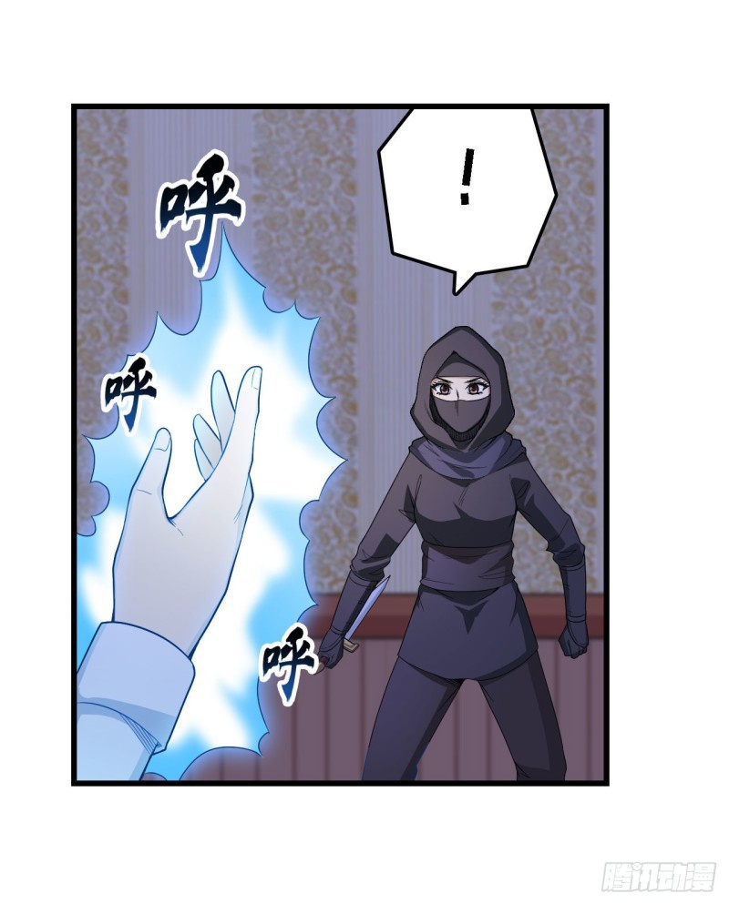 Wuxian Shitu Yu Shier Zhan Ji (Infinite Apostles and Twelve War Girls) chapter 69